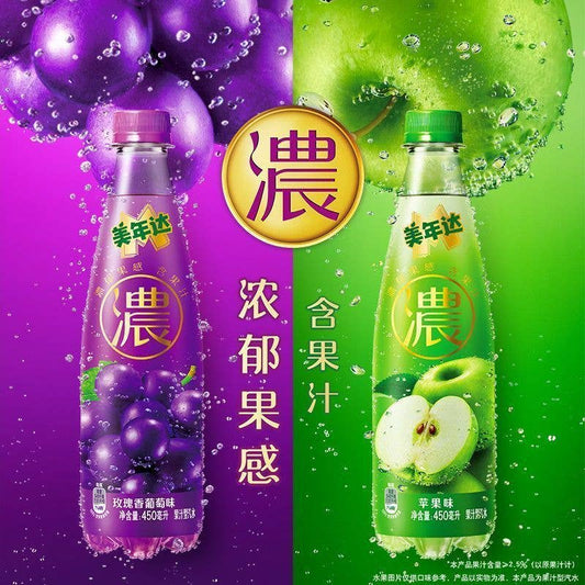 Mirinda Apple Sparkling Juice 450ml (China)