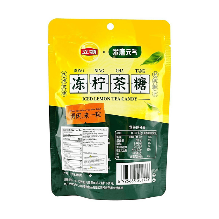 Lipton Iced Lemon Tea Candy 60g (China)
