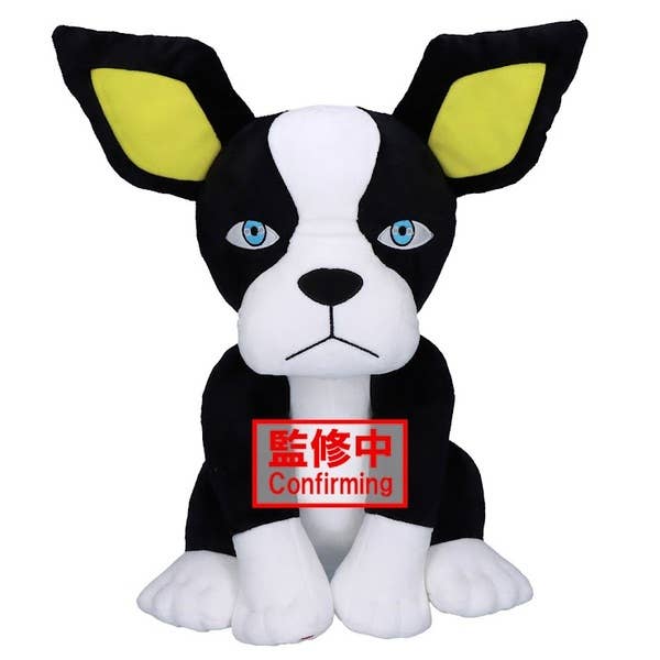 JoJo Stardust Crusaders Super Big Plush Iggy Vol.2
