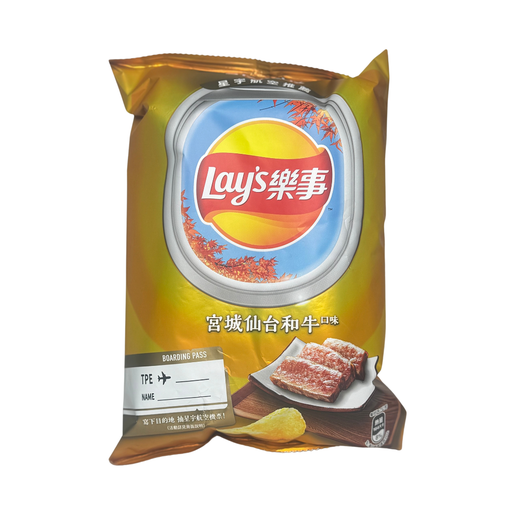 Limited Edition Lay's Sendai Wagyu Potato Chips