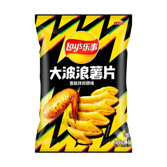 Lays Wavy Chips Grilled Chicken Wings 70g (China)