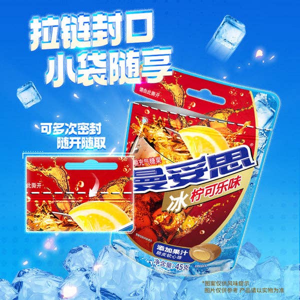 Mentos Ice Lemon Cola Flavor 47g (China)