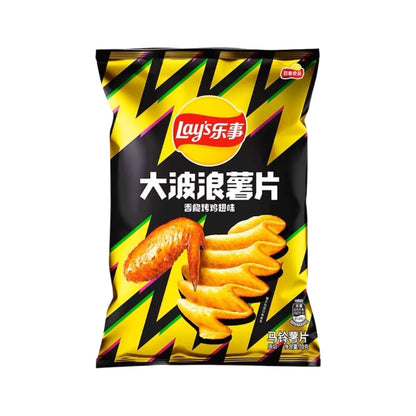 Lays Wavy Chips Grilled Chicken Wings 70g (China)