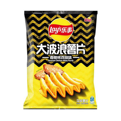 Lays Wavy Chips Grilled Chicken Wings 70g (China)