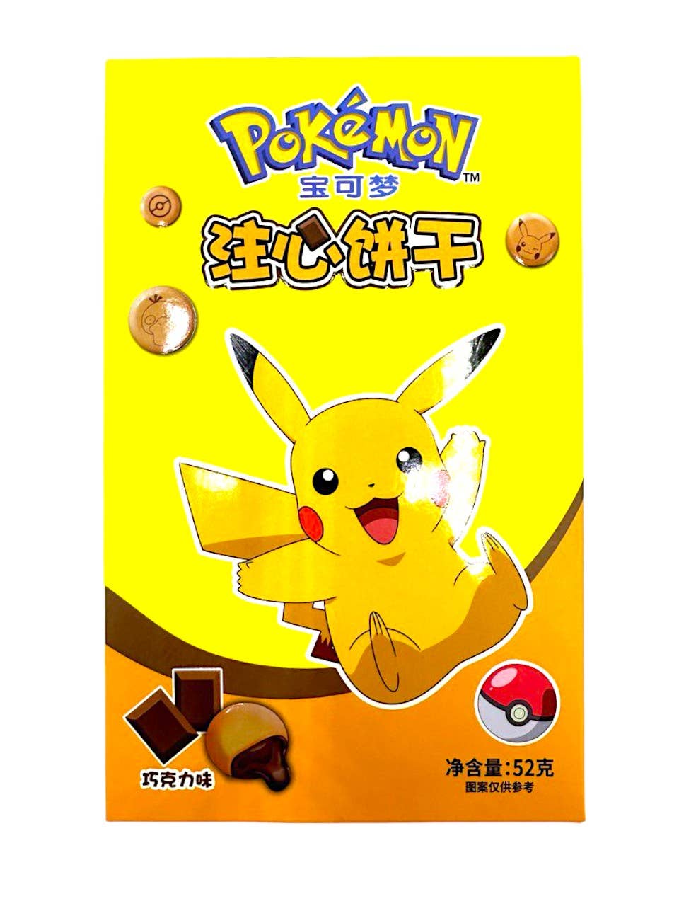 Pokemon Chocolate Filled Cookies (China)
