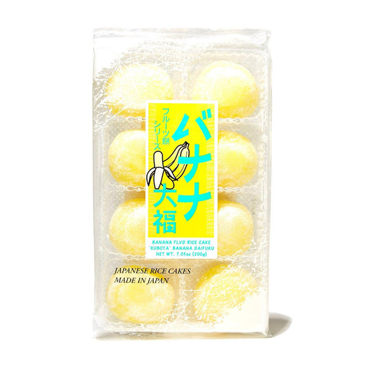 Kubota Baked Soft Mochi - Banana Flavor 200g (Japan)