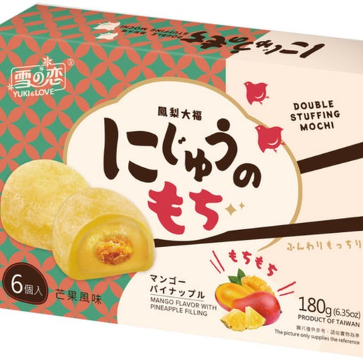 Mango Pineapple Double Stuffed Mochi
