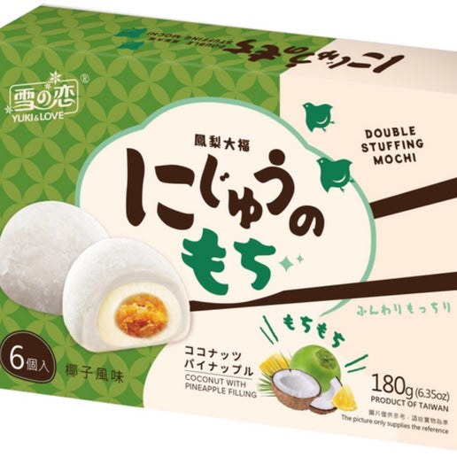 Coconut Pineapple Doubled Stuffed Mochi