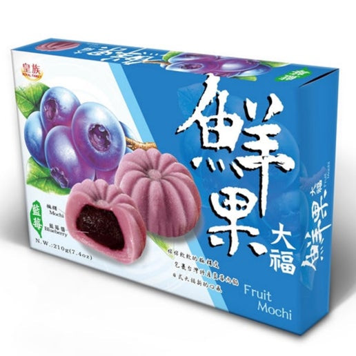 Blueberry Mochi