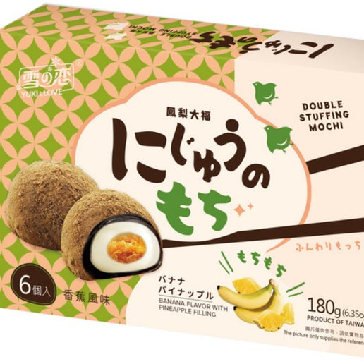 Banana Coconut Double Stuffed Mochi